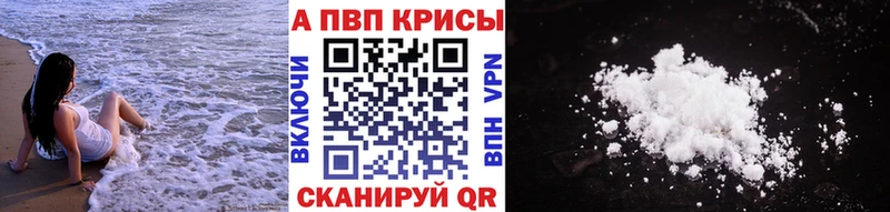 Все наркотики Домодедово A-PVP  АМФЕТАМИН  Бошки Шишки  МДМА  Меф мяу мяу  Галлюциногенные грибы 