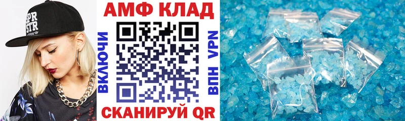 Amphetamine VHQ  цена наркотик  Домодедово 