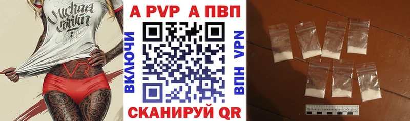 A PVP VHQ  blacksprut tor  Домодедово 