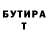 Бутират GHB Yernaz Batyrkhan