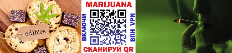 Еда ТГК конопля  Домодедово 