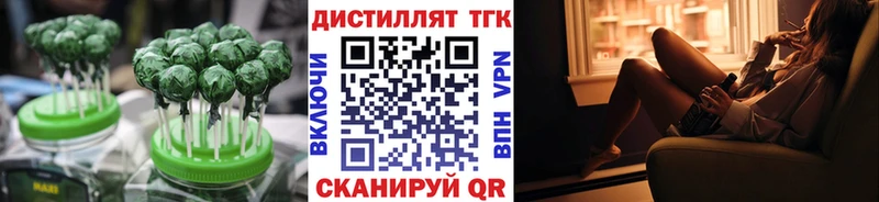 Печенье с ТГК конопля Домодедово