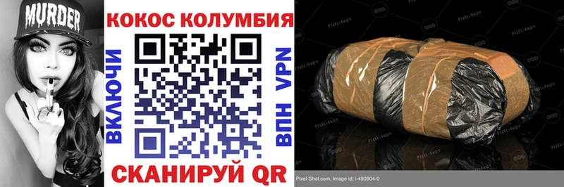 как найти наркотики kraken ссылки Кокаин VHQ Домодедово