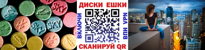 магазин  наркотиков  Домодедово  omg вход  Экстази VHQ 