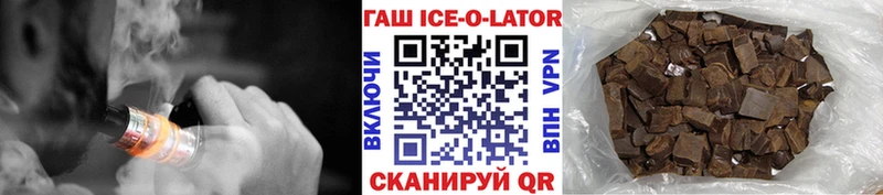 Гашиш 40% ТГК Домодедово