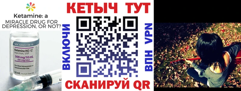 купить наркоту  Домодедово  КЕТАМИН ketamine 