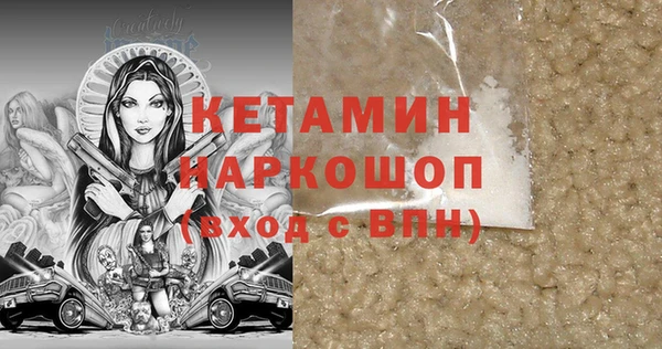 кристаллы Заволжье