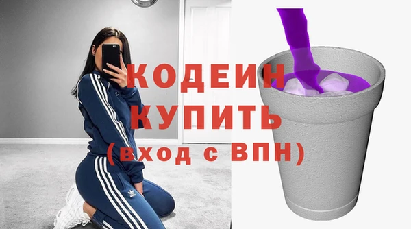 кристаллы Заволжье