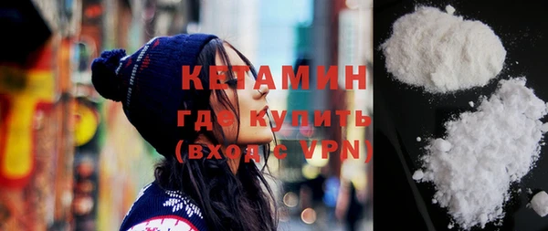 шишки Заволжск