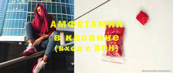 кристаллы Заволжье