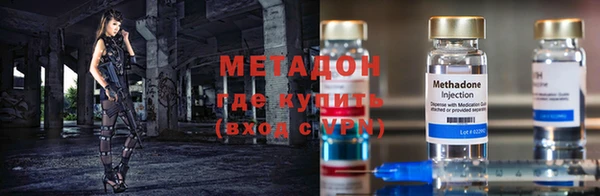кристаллы Заволжье