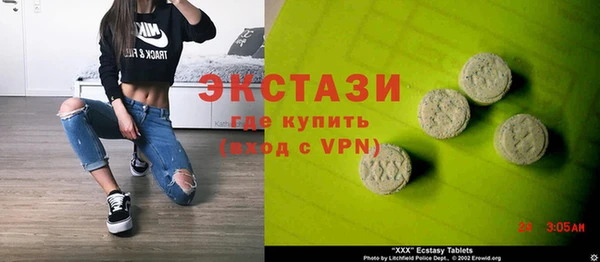 кристаллы Заволжье