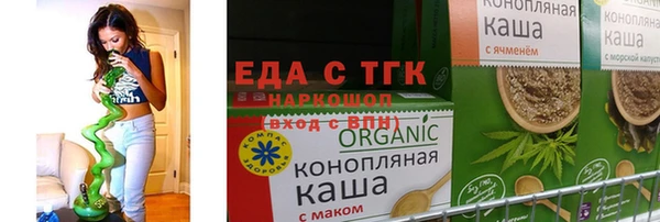 кристаллы Заволжье