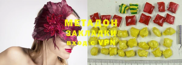 кристаллы Заволжье