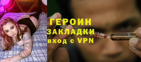 героин Зеленокумск