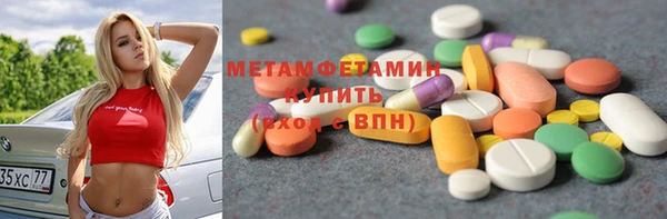 кристаллы Заволжье