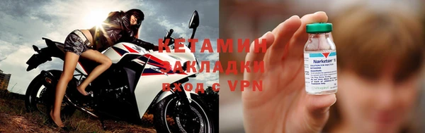 кристаллы Заволжье