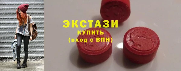 кристаллы Заволжье