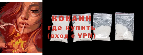 Альфа ПВП Заводоуковск