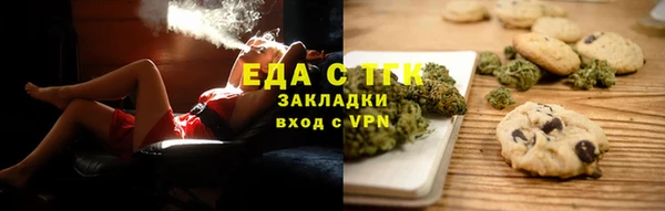 кристаллы Заволжье