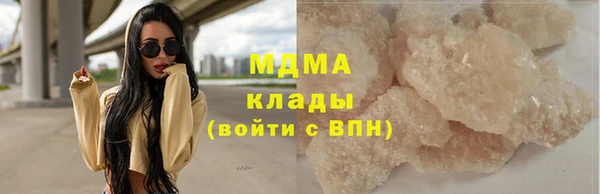Альфа ПВП Заводоуковск