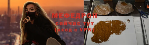 кристаллы Заволжье