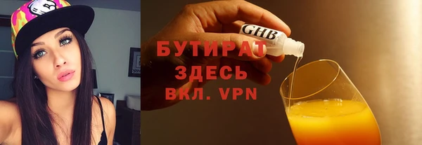 шишки Заволжск