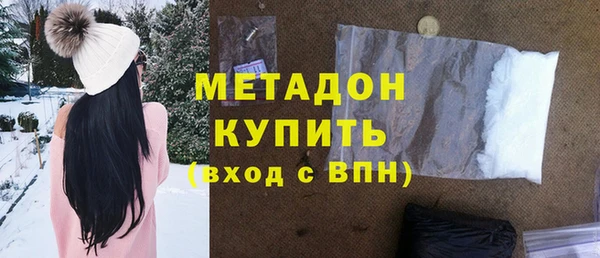 шишки Заволжск