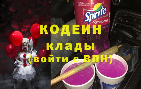 кристаллы Заволжье