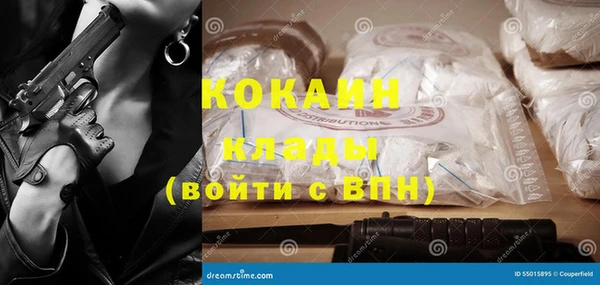 Альфа ПВП Заводоуковск