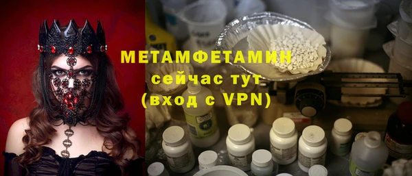 мяу мяу кристалл Зерноград