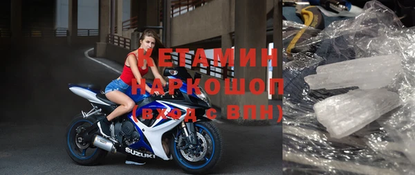 кристаллы Заволжье