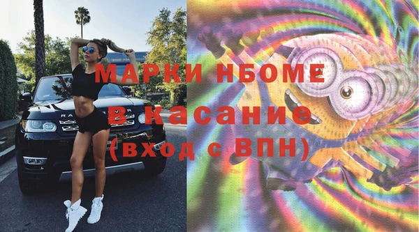 Альфа ПВП Заводоуковск