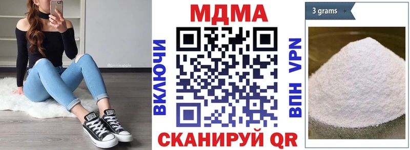 МДМА Molly  kraken сайт  Домодедово 