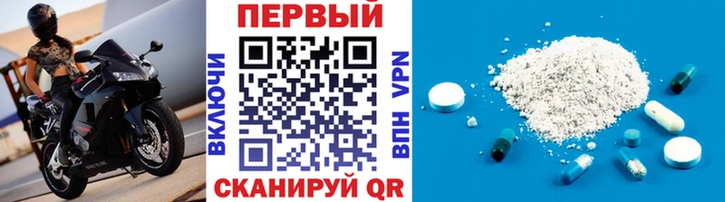 купить наркотики цена blacksprut сайт Первитин Methamphetamine Домодедово