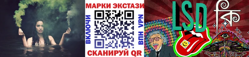 Марки 25I-NBOMe 1,5мг Домодедово