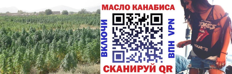 Дистиллят ТГК гашишное масло  мориарти состав  Домодедово 