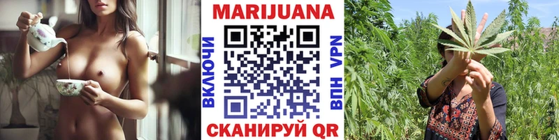 Канабис сатива  Домодедово 